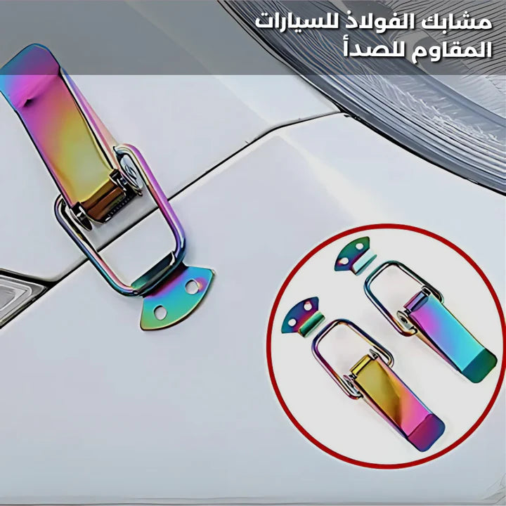 2PCS Colorful Stainless Steel Bumper Quick Release Fasteners – Universal Front & Rear Car Clips