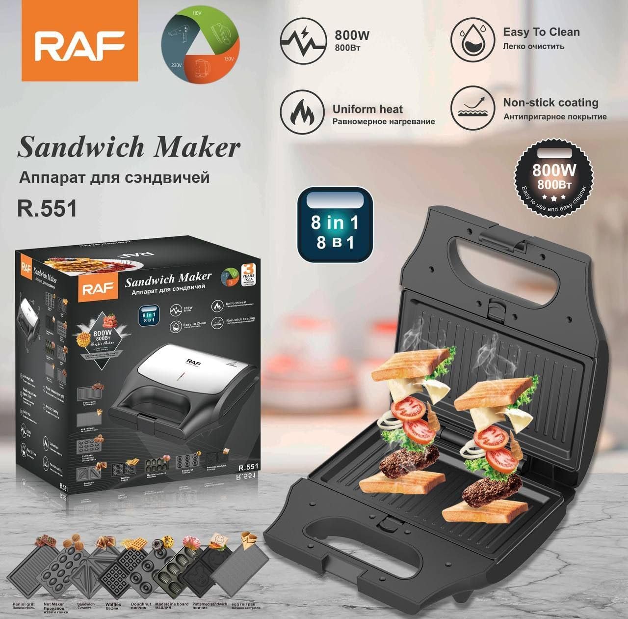 RAF 8 in 1 Sandwich Waffle Maker