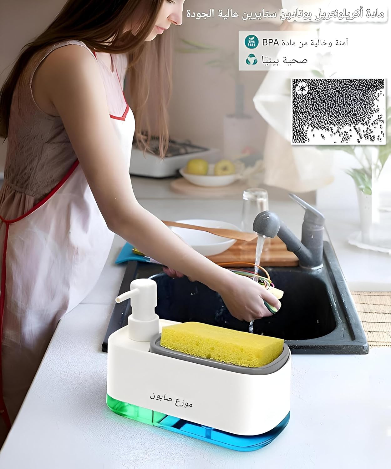 Dual Pump Soap Dispenser with Sponge Holder