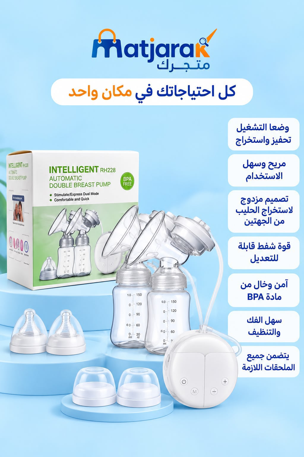 Automatic double breast