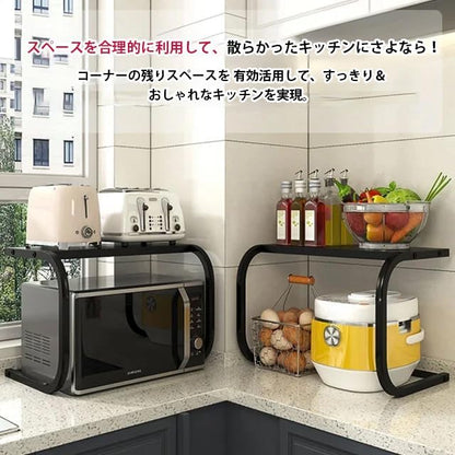Extendable Microwave Stand – 2-Tier Kitchen Storage Rack