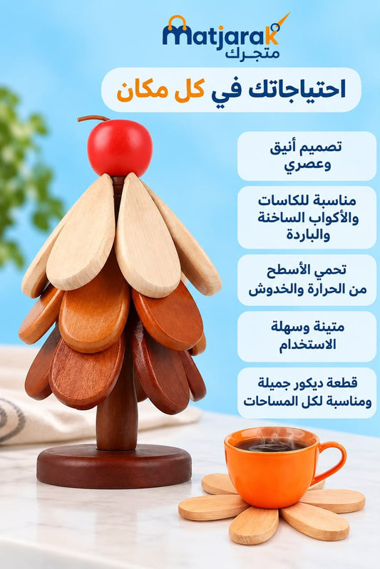 Wooden Flower Coaster Set