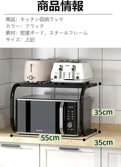 Extendable Microwave Stand – 2-Tier Kitchen Storage Rack