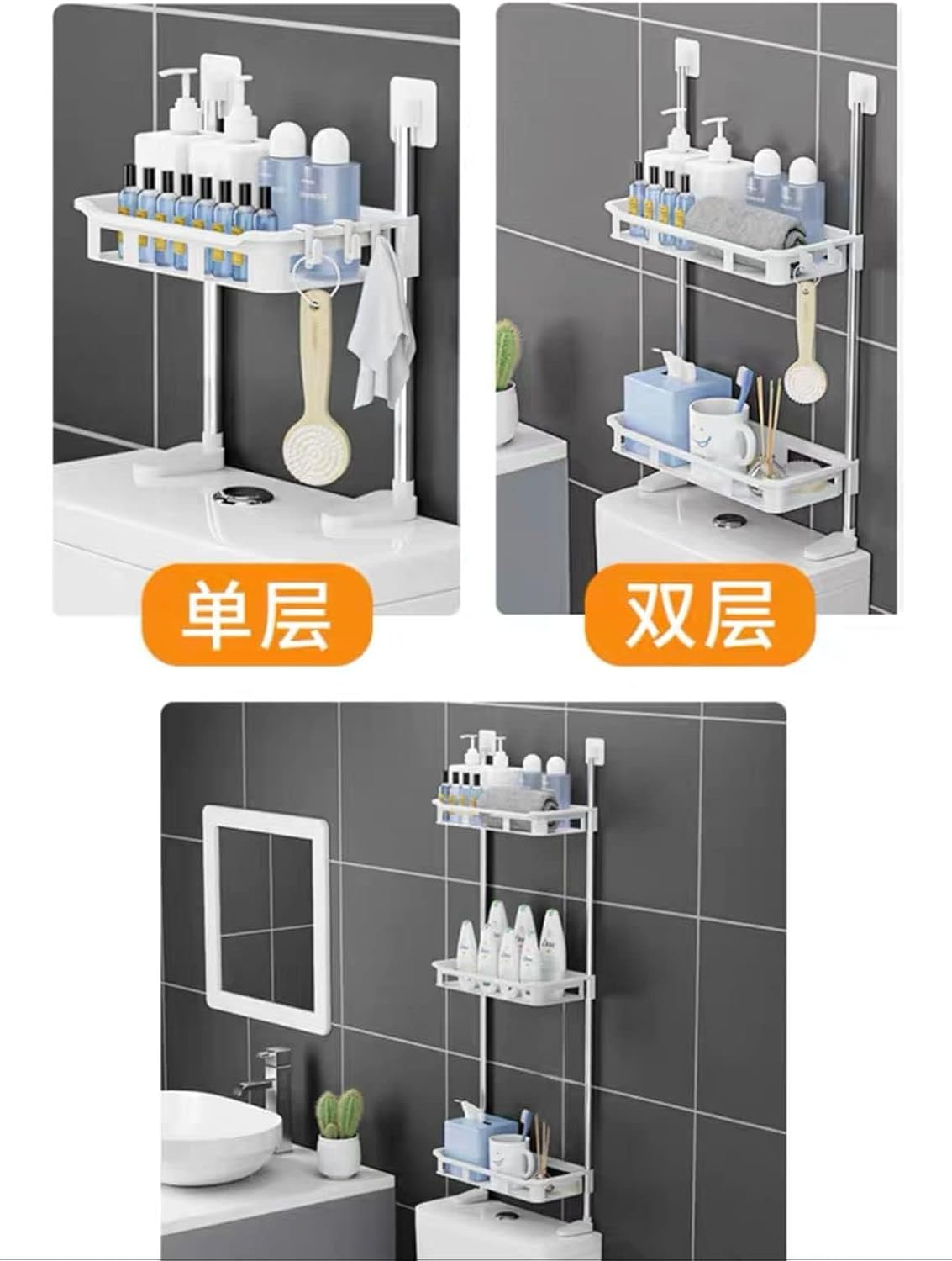 2-Tier Bathroom Storage Shelf – Space Saving Organizer