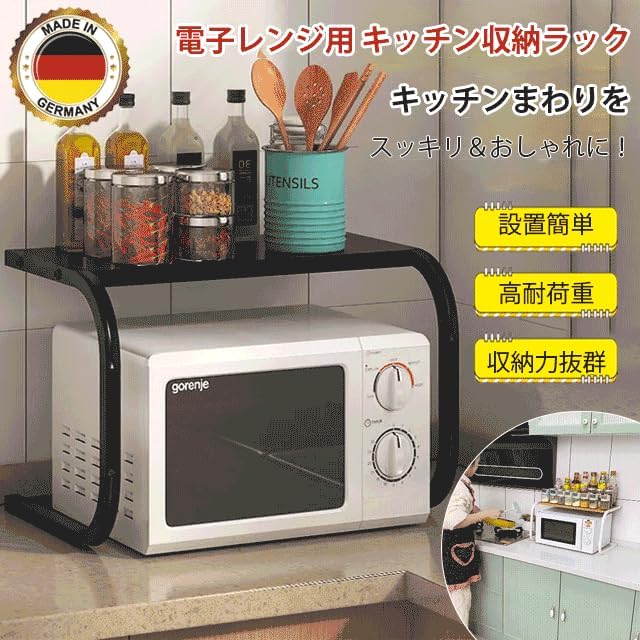 Extendable Microwave Stand – 2-Tier Kitchen Storage Rack