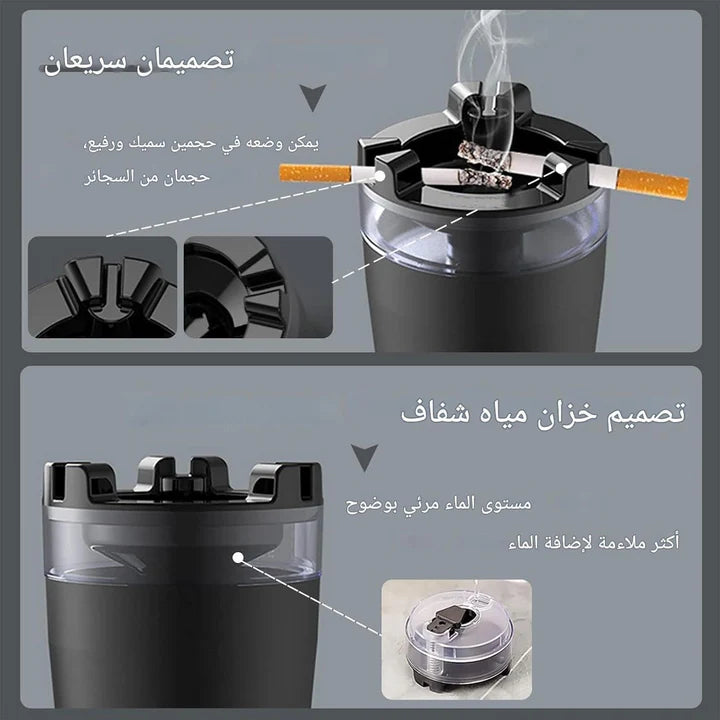 Portable Car Ashtray