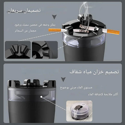 Portable Car Ashtray