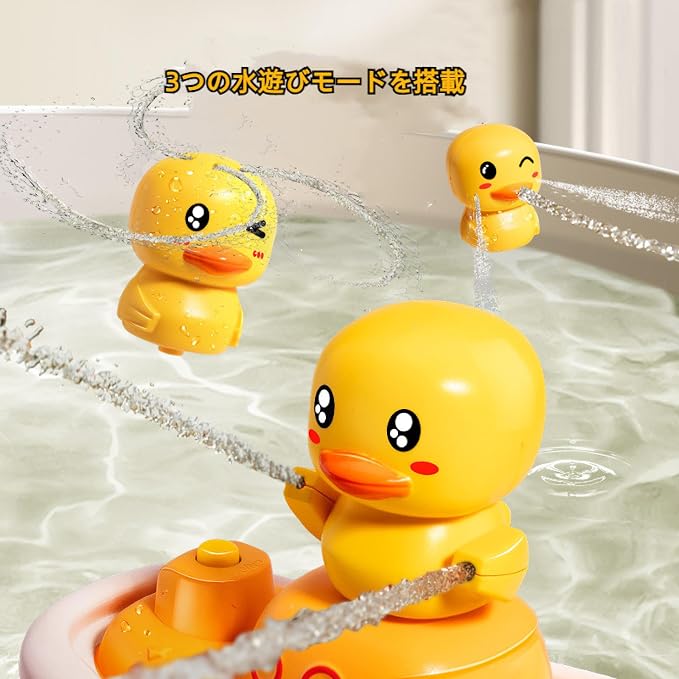 Electric Duck Bath Fountain Toy 🐥🚿💦🦆