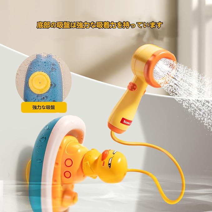 Electric Duck Bath Fountain Toy 🐥🚿💦🦆