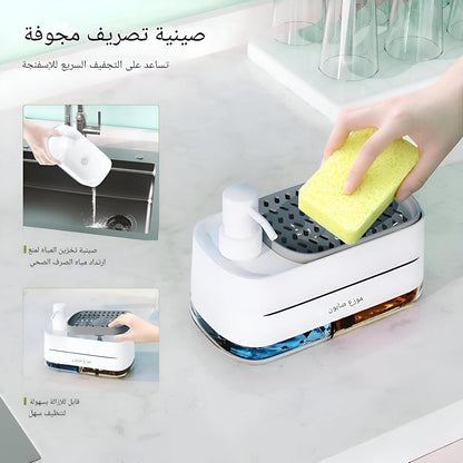Dual Pump Soap Dispenser with Sponge Holder