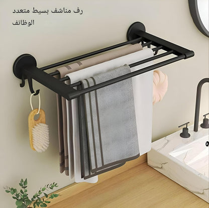 Metal Foldable Laundry Rack