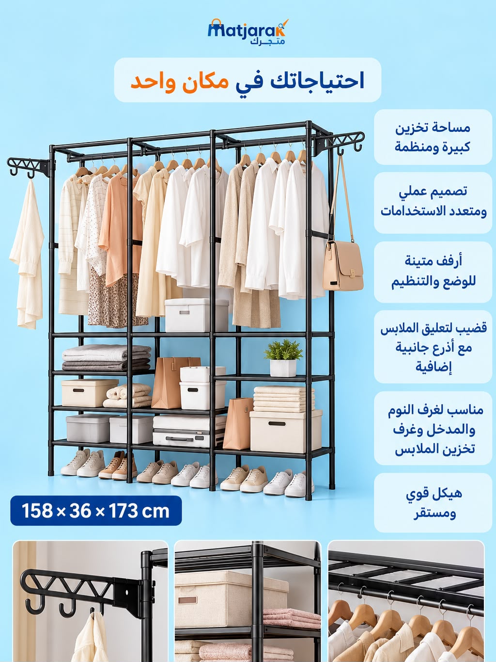 multi fuction clothes & shoes storage