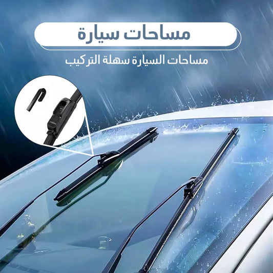 2 Pcs Car Silicone Wiper Blades