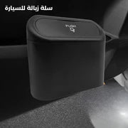 Car Trash Can with Lid Leakproof