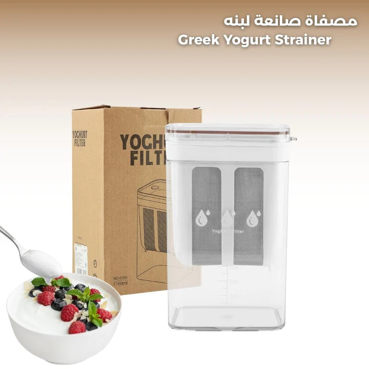 Multi-Purpose Yogurt Maker