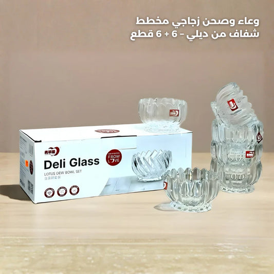 Deli Clear Ribbed Glass Bowl Amd Sauccer