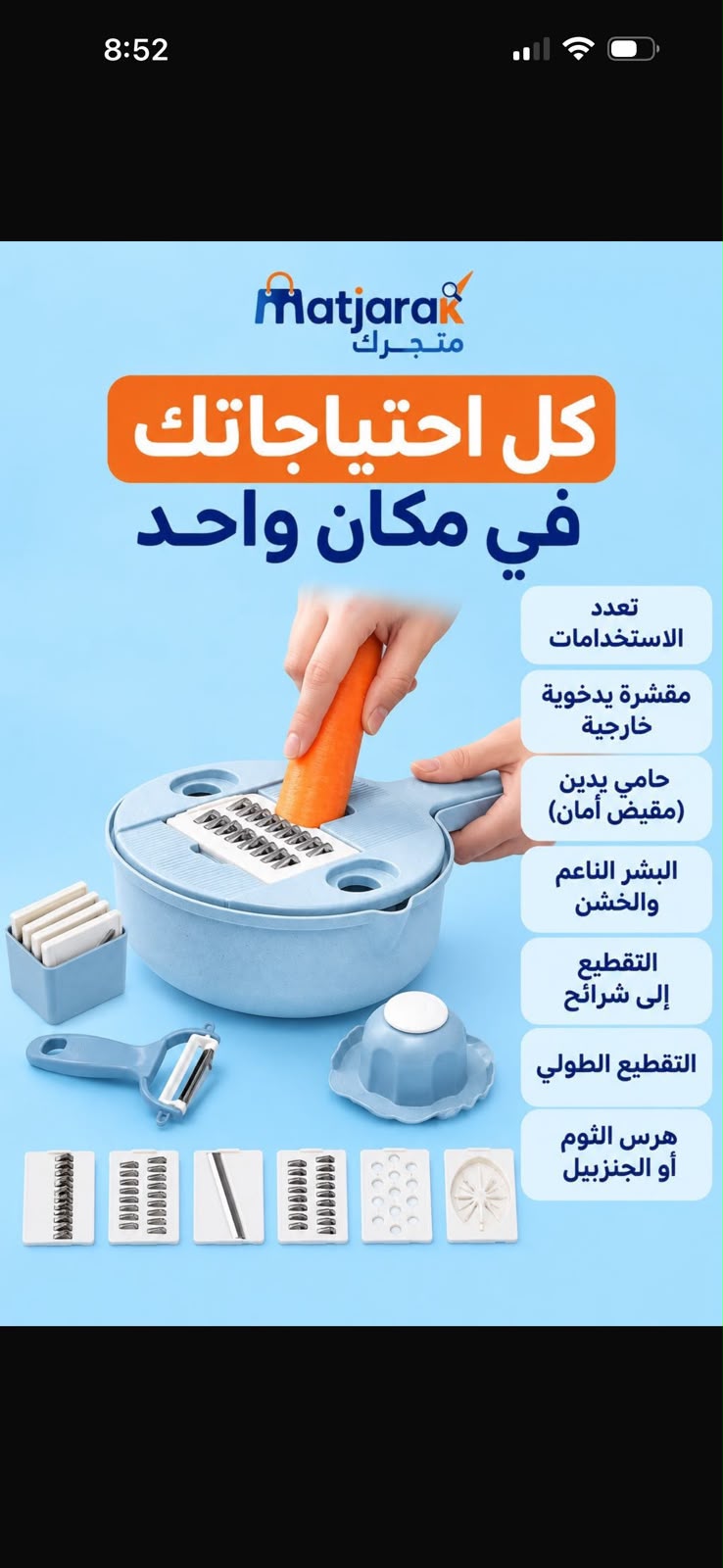 vegetable chopper and slicer