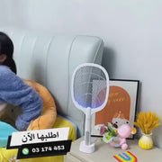 USB Rechargeable Electric Mosquito Swatter & Lamp – Fly Zapper