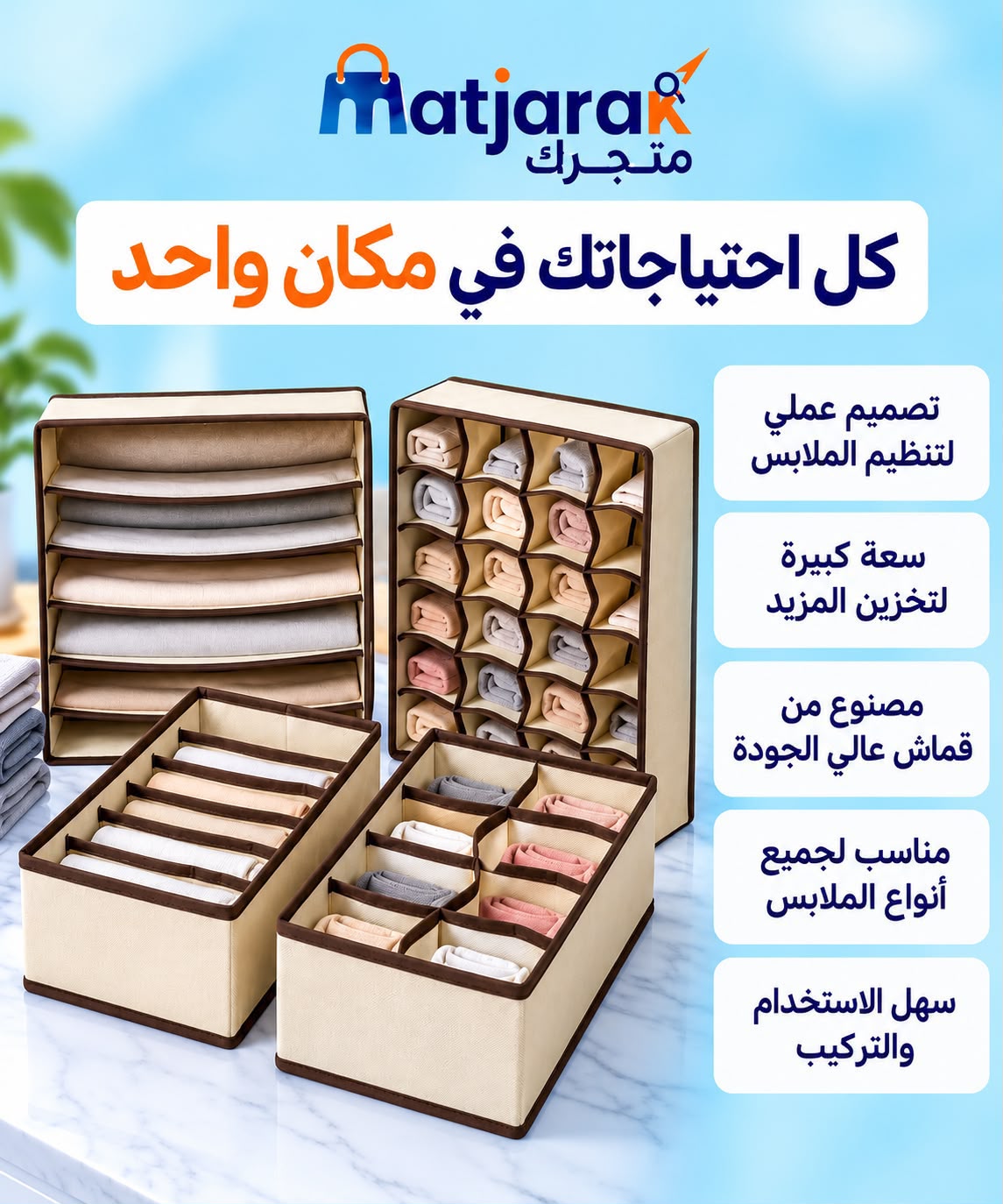 Drawer organizer