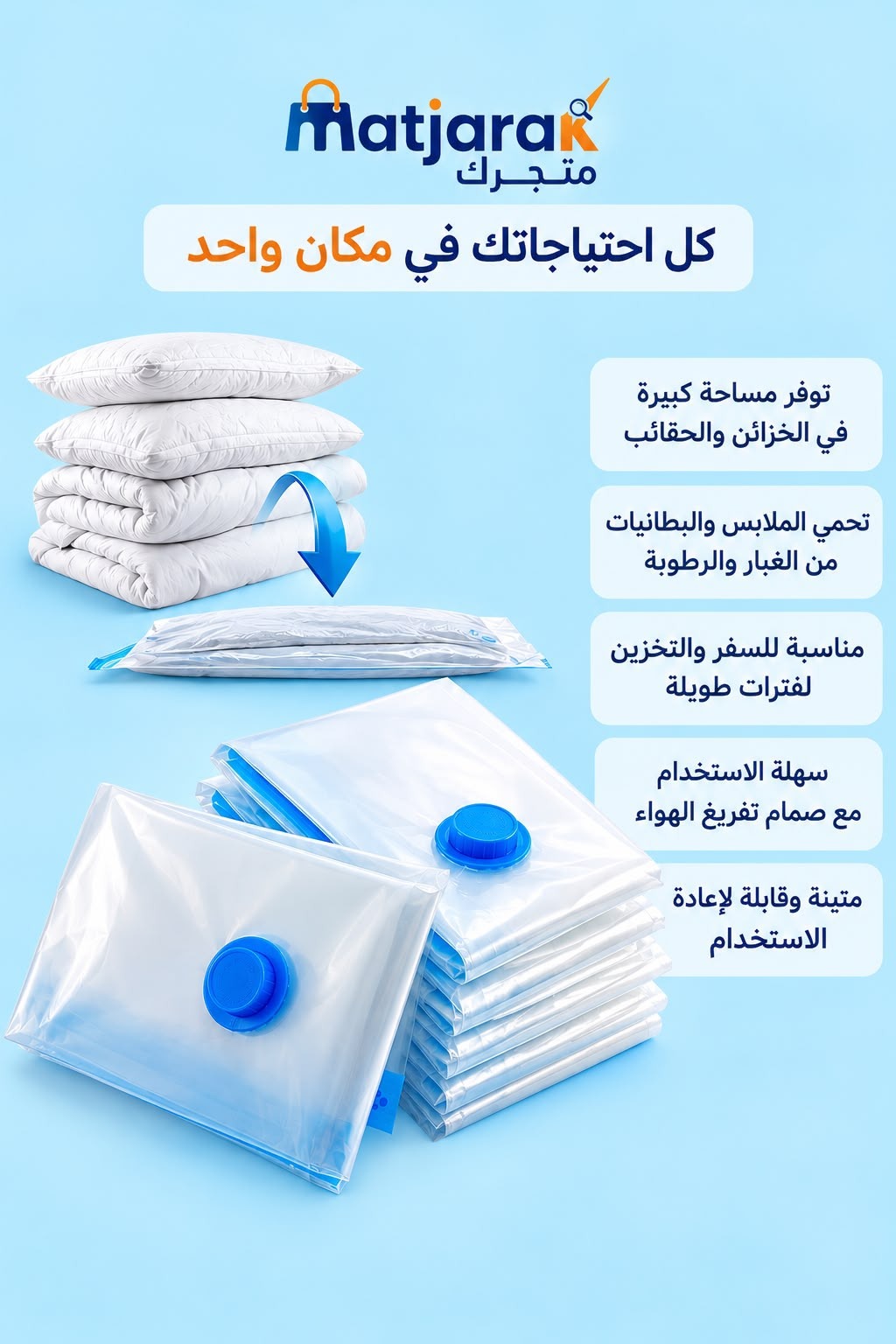 vacuum storage bags